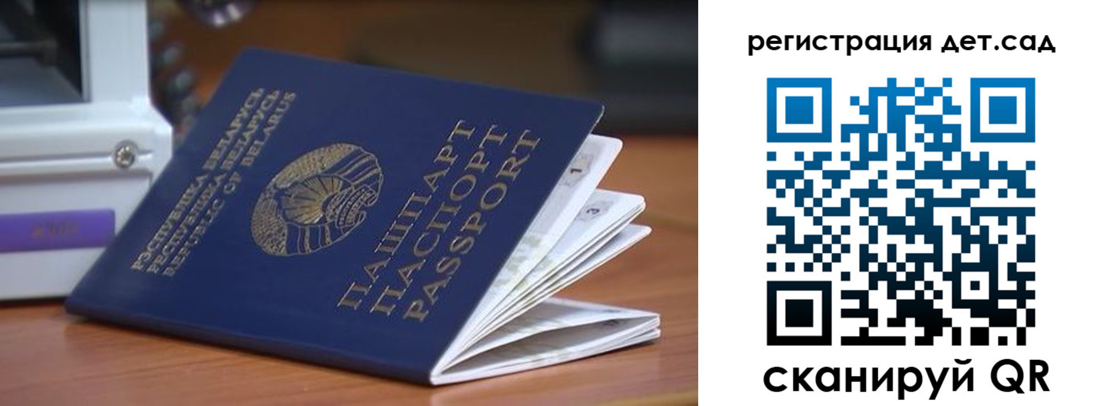 временная регистрация адрес в Кирове
