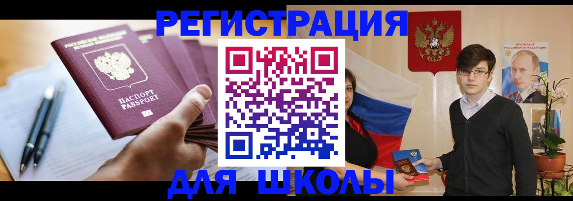 временная регистрация собственник в Кирове